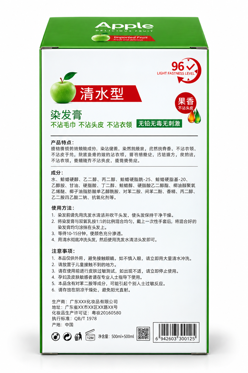green apple hair color box back panel